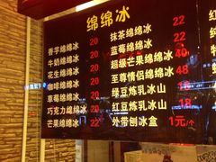 -二斗栗子(黄河道店)