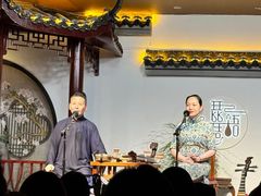 -琵琶语评弹茶馆(苏州平江路店)