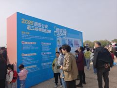 -大明宫国家遗址公园·御道广场