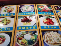 -库玛丽尼泊尔风味餐吧
