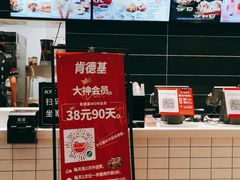 -肯德基(格尔木世邦店)