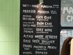 -鹤茶野所(上海首店)