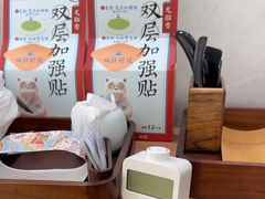 -长风拨筋养身(天街店)