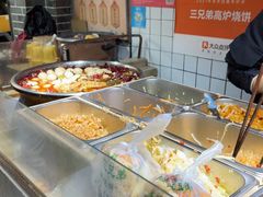 -三兄弟高炉烧饼