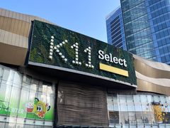 -武汉光谷K11
