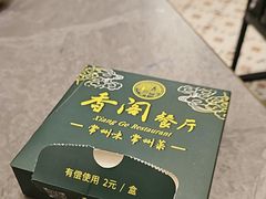 -香阁餐厅·常州菜·常州菜代表品牌(新北奥体店)