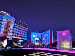 -西安创业咖啡街区