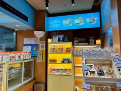 -爸爸糖手工吐司(上海五角场万达店)