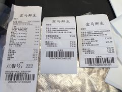 -盒马鲜生(宝地店)