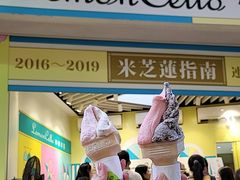 -柠檬车露(卖草地店)