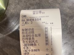 -长安记·大美陕菜(大族广场店)