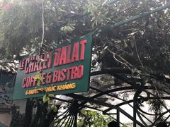 门面-Le Chalet Dalat