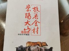 -东湖食堂·湖景餐厅•会议