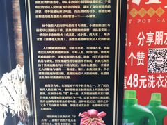 -老灶堂文创火锅(文艺路店)