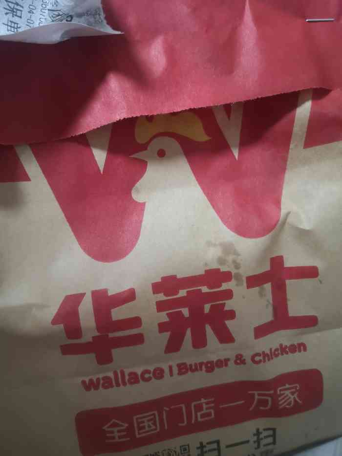 华莱士·炸鸡汉堡(天星桥店)-"红运热辣鸡排只有白生生的油炸鸡排,没