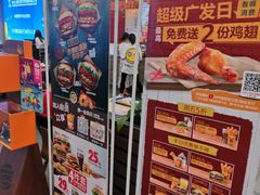 门面-汉堡王(SKLP店)