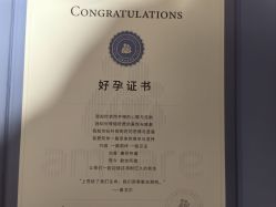 点击看大图 -北京美中宜和北三环妇儿医院