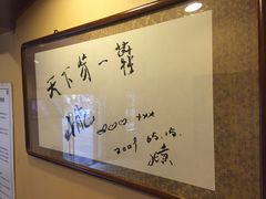 内联升(双井富力城店)-内联升鞋店(富力城店)