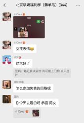 -北京家恩德仁医院-妇产科
