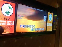 -星聚会KTV(景枫中心店)