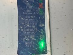 古镇的停车场30元停车洗车-黄龙溪古镇