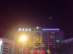 -Helens海伦司小酒馆(深圳东门店)