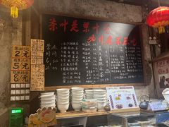 -東茅街茶馆