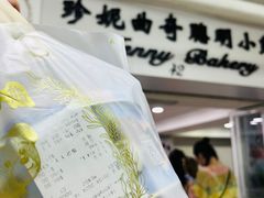 -珍妮曲奇聪明小熊(尖沙咀店)