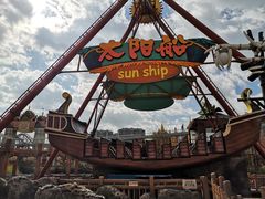 -七彩云南欢乐世界