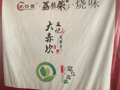 -大赤坎肥仔强烧味海鲜餐厅(大赤坎店)