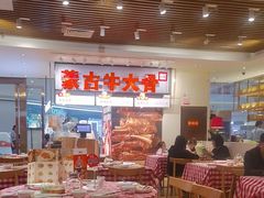 -西贝(凯德壹中心店)