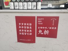 -ADO KAFE(大学城店)