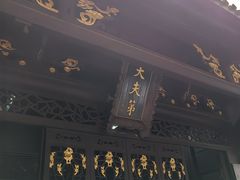 -谭嗣同故居