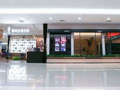 -海马体照相馆(厦门SM城市广场店)