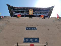-皇城相府