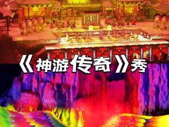 -威海华夏城景区