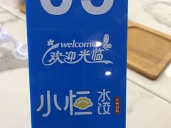 -银座mall(东直门店)