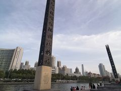-海河游船(古文化街码头)