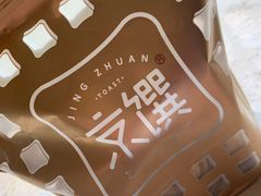 -京馔手工吐司(春熙路店)