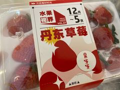 -果呀呀(国金街店)
