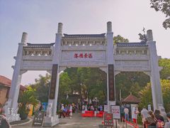-东湖落雁景区