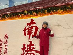 -广州热雪奇迹