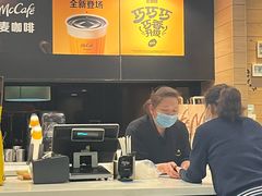 -麦当劳(曲阳店)