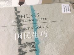 -HUGS coffee(东区店)