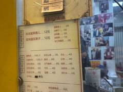 -清真·二嫂子煎饼果子(卫津路总店)