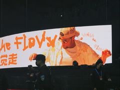 -成都金融城演艺中心