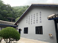 -渣滓洞