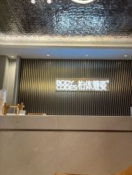 -深圳米兰柏羽医疗美容医院