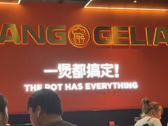 -胖哥俩肉蟹煲(福州仓山爱琴海店)