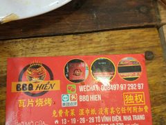 菜单-瓦片烤肉(13号店)
